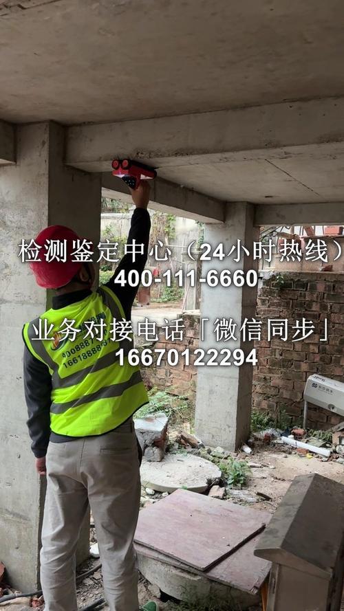 陕西华汉建设工程质量检测联系方式